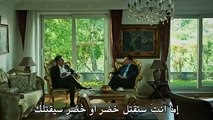 قطاع الطرق لن يحكموا العالم الجزء الثالث  إعلان الحلقة 103 ومترجم للعربية HD