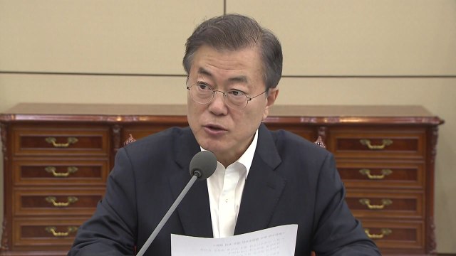 문재인 대통령 재산 해외도피는 반사회적 범죄...합동조사단 설치 / YTN