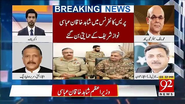 Sharm Aani Chahye Cabinet Ko Aur PM Ko, Un Ko Kaafi Daant Pari Hai Ch Munir K Ghar Mein- Mohammad Malick On PM Abbasi's Defense of NS