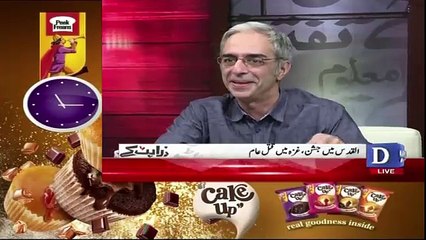 Zara Hut Kay - 14th May 2018