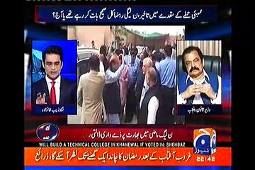 Breaking: Rana SanaUllah also Working on Modi's Agenda