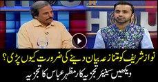 Mazhar Abbas analyses why Nawaz needed to give controversial statement