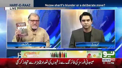 Harf e Raz - 14th May 2018