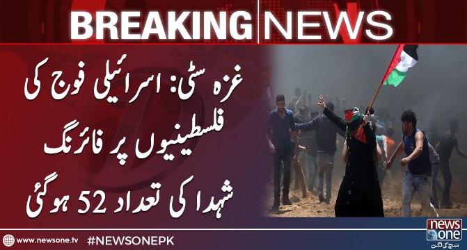 52 Palestinians killed and hundreds wounded in Gaza