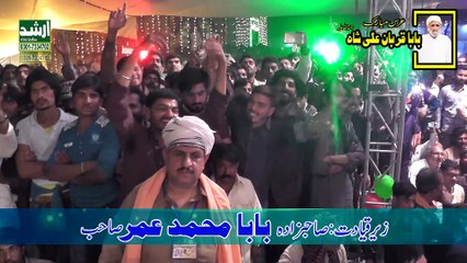 Mare Rakashe Kamar Tune Pahli Nazar-Naseebo Lal-2018-Urss Baba Qurban Ali Saha Okara