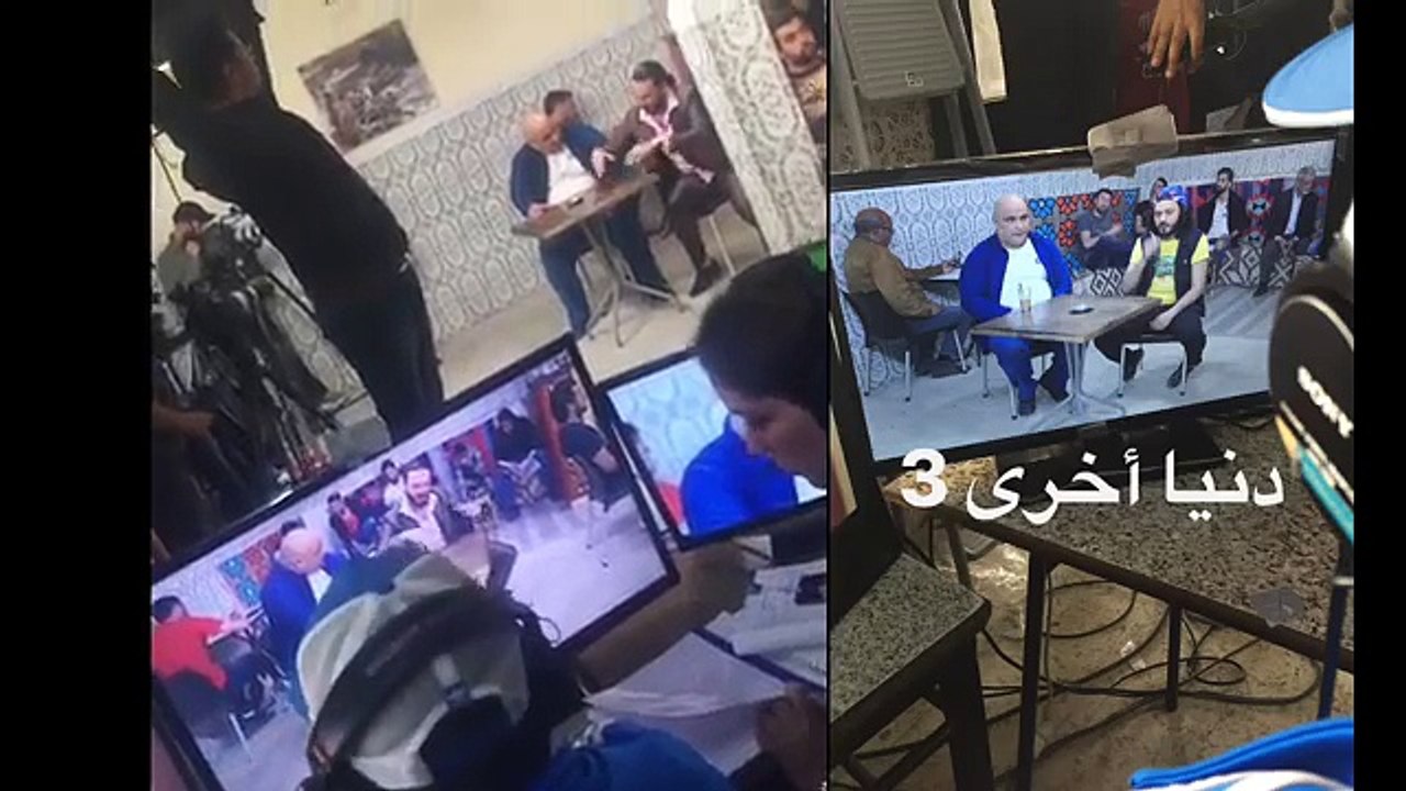 كواليس دنيا أخرى 3 رمضان 2018