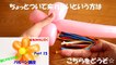 【バルーンアート講座】番外編 さくら編【作品作り】 Balloon art Sakura Japanese cherry blossom.