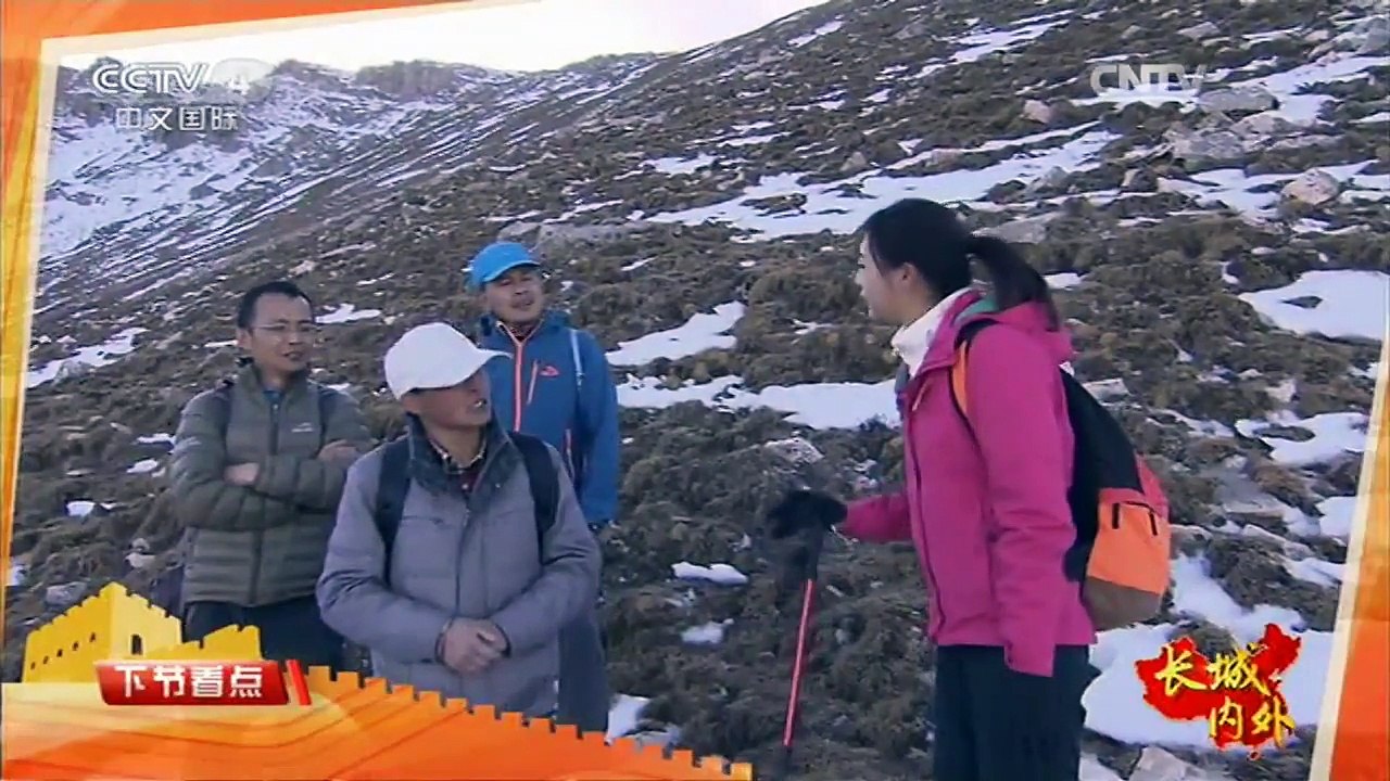 《远方的家》 20160315 特别节目——长城内外（102） 寻城大通| CCTV中文国际
