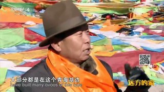 《远方的家》 20160311 特别节目——长城内外（100）边墙外 西海畔| CCTV中文国际