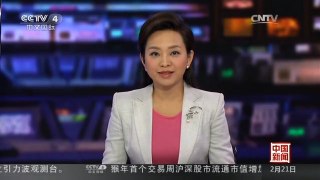 [中国新闻]“嫦娥三号”成功自主唤醒