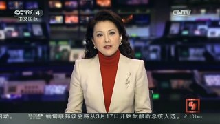 [中国新闻]新闻链接：朝鲜曾多次发射卫星