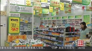 [中国新闻]国家发改委：5家药企因垄断被罚近400万