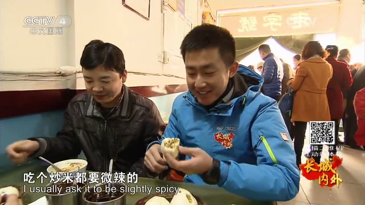《远方的家》 20160128 特别节目——长城内外（84）魏长城下的美味之旅