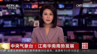 [中国新闻]泰国：寒潮来袭 3天降温18度