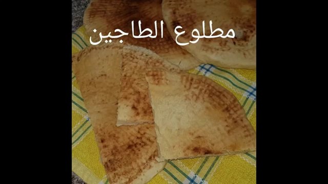 مطبخ ام وليد مطلوع الطاجين بالتفصيل - Oum Walid