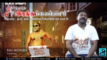 Youtubers Begging In Streets | Navayuga Rathakanneer Promo-2