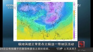 [中国新闻]新闻观察：说好的暖冬 咋来了寒潮？