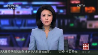 [中国新闻]俄新型战略核潜艇正式进入太平洋舰队服役