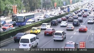 [中国新闻]中国机动车保有量达2.79亿辆