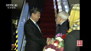 [中国新闻]习近平抵达德黑兰开始对伊朗进行国事访问