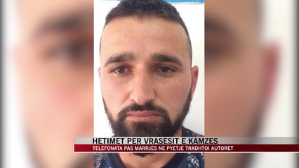 Vazhdojnë hetimet për vrasësit e pronarit të minimarketit në Kamëz - News, Lajme - Vizion Plus