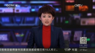 [中国新闻]美国芝加哥一客机降落时冲出跑道