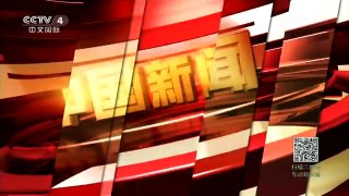 [中国新闻]吉林珲春：行车记录仪拍下疑似东北豹行踪
