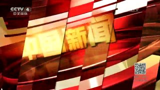 [中国新闻]外逃走私犯罪嫌疑人被海关抓捕归案