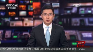 [中国新闻]寒潮“凶猛” 中国大范围“冰冻” 全国最低气温接近零下50℃