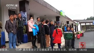 [中国新闻]贵州凤冈：返乡农民工被甩高速停车区 相关部门护送回乡