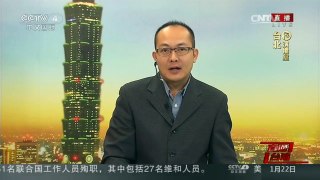 [中国新闻]郝龙斌宣布参选国民党主席