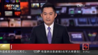 [中国新闻]拉加德正式宣布争取连任IMF总裁