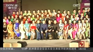 [中国新闻]广州：五百旗袍冻美人 羊城寒冬秀身段
