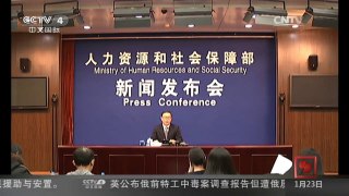 [中国新闻]人社部：中国目前尚未发生大规模“下岗潮”