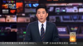 [中国新闻]郝龙斌宣布参选党主席：弥补落差 再生国民党