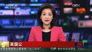 [中国新闻]英国公布克格勃特工死亡调查报告 在英国获政治庇护 后死于钋