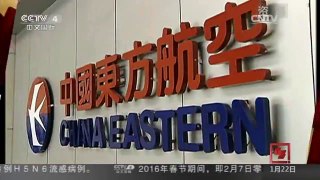 [中国新闻]东航超售机票数十张 四十余旅客无法登机