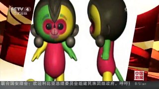 央视猴年春晚发布吉祥物“康康”