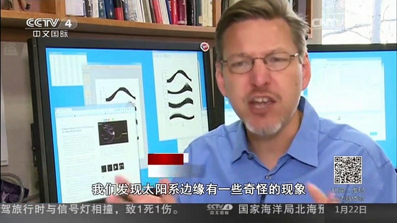 [中国新闻]美国科学家疑发现太阳系第九大行星