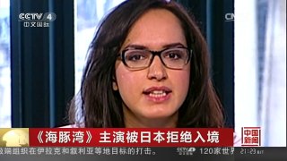 [中国新闻]BBC女记者因拥有伊朗国籍被美国拒绝入境