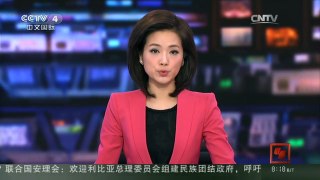[中国新闻]比利时警方再捕两名巴黎恐袭案嫌犯