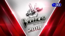 รับสมัคร Online Audition The Voice 2018 เร็ว ๆ นี้