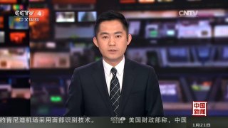 [中国新闻]俄罗斯驻阿富汗大使馆附近发生爆炸
