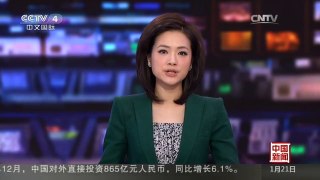 [中国新闻]俄国防部：数日内空袭57处恐怖分子目标