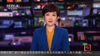 [中国新闻]美媒：日本申办2020年奥运会涉嫌贿选