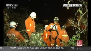 [中国新闻]贵州安顺：少年坠入深洞 4小时生死救援