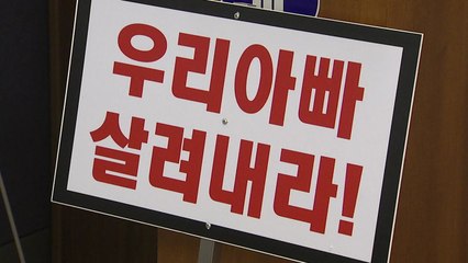 급성 혈액암으로 숨진 재소자 사망 책임 논란 / YTN