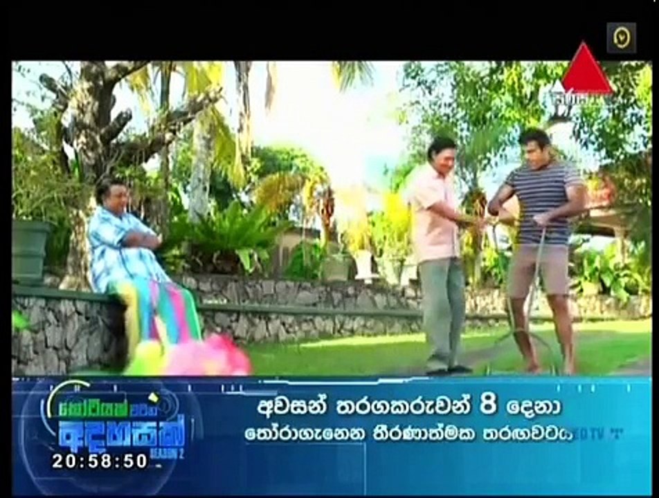 Sirasatv Pahasara Teledrama (319)- 11th Of May 2018