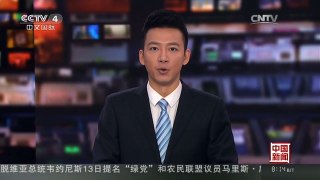[中国新闻]多方穿梭外交商讨应对朝核试