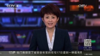 [中国新闻]内蒙古：“冰雪那达慕”牧民狂欢节